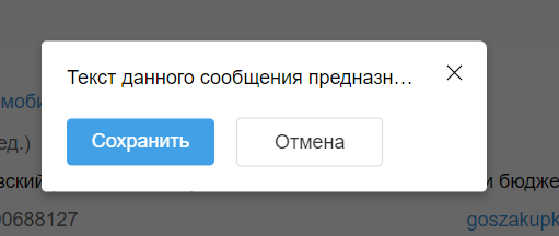 Заметки