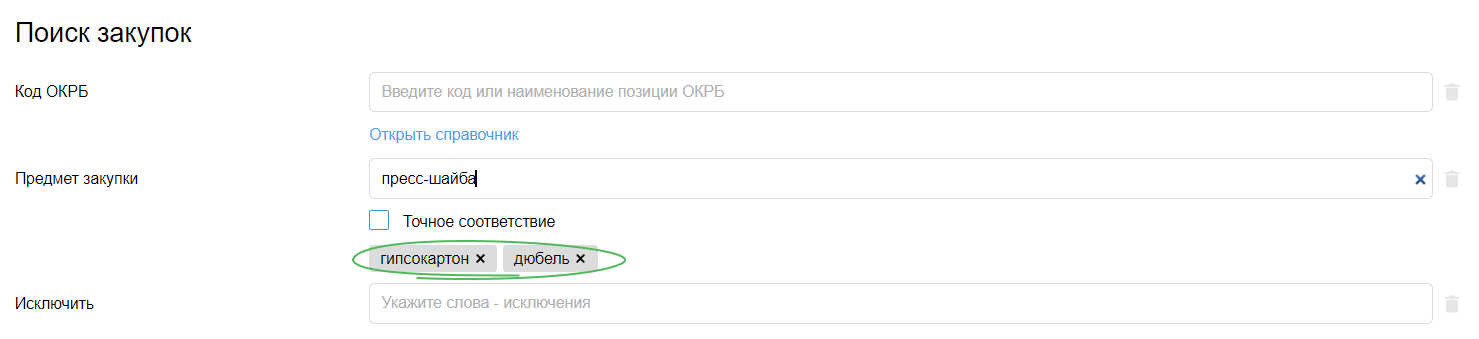 Поиск слов